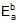 Collision Theory & Variations in Arrhenius Equation | Physical Chemistry for NEET